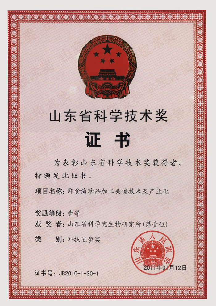 1-1、证书.jpg